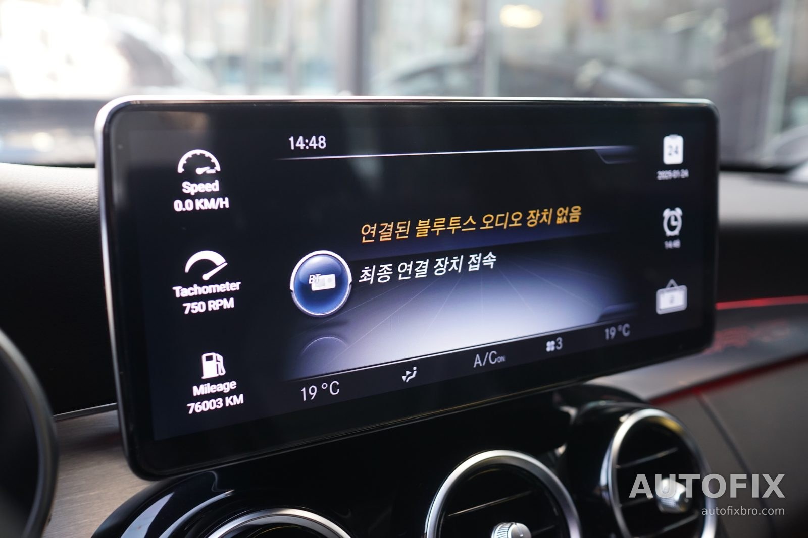 벤츠 W205 C클래스 12.3인치 안드로이드 모니터. 기존 순정 화면도 그대로 불러와 쓸 수 있습니다.