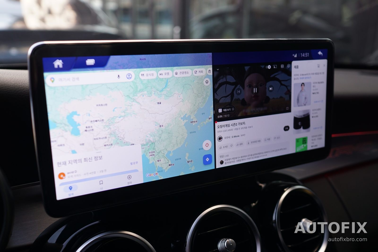 벤츠 W205 C클래스 아날로그 계기판을 디지털 계기판으로 + 12.3인치 안드로이드 모니터