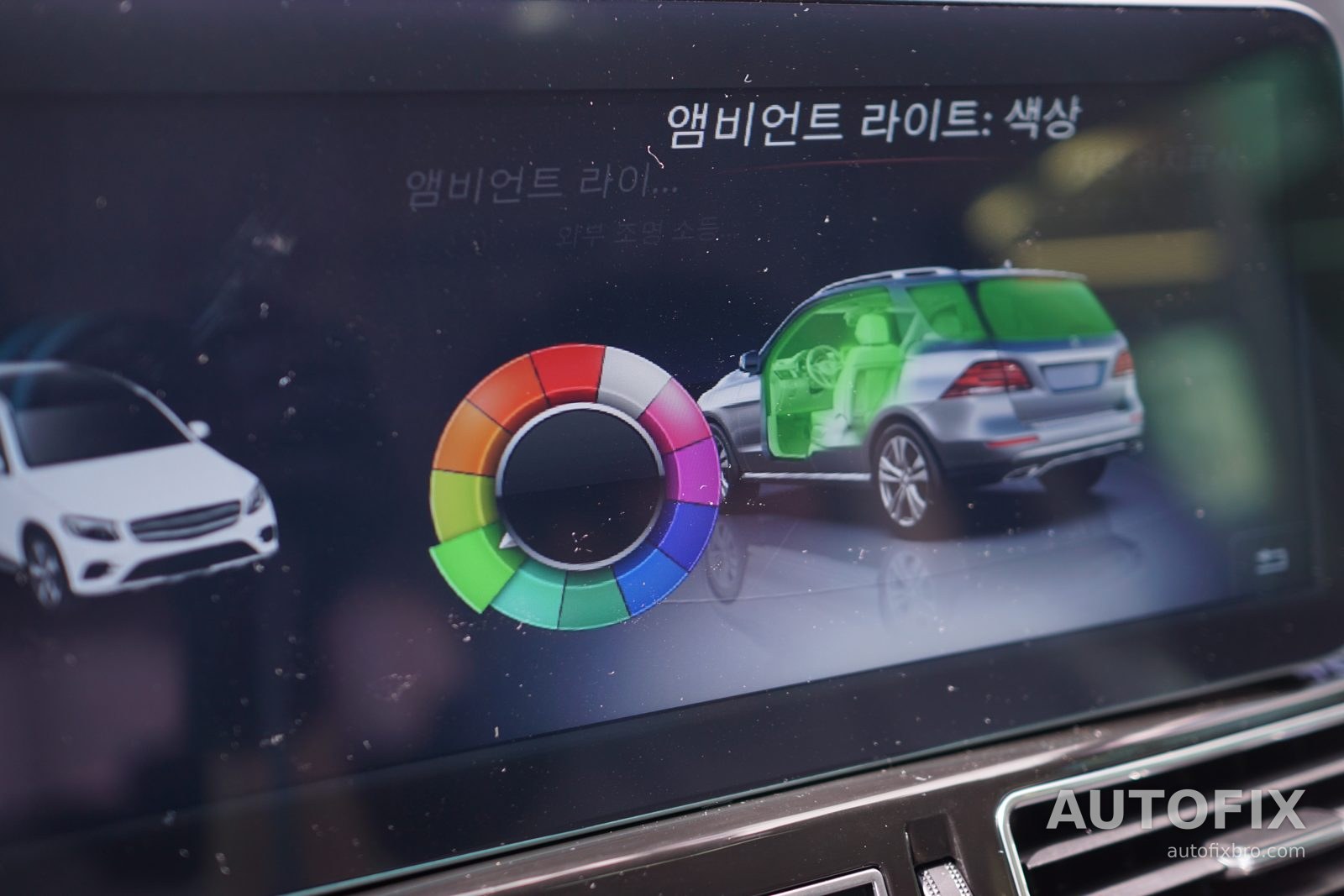 벤츠 W166 GLE 엠비언트 색상은 화면에서 고를 수 있습니다.