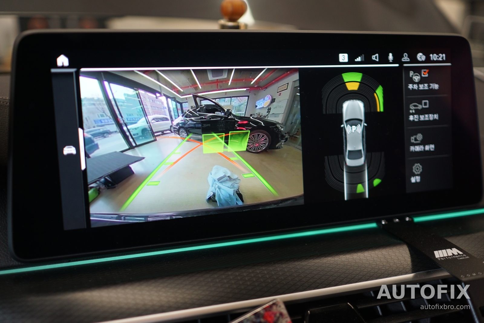 BMW G30 5시리즈 (20년식) 후진 시 순정 화면에 후방 카메라와 탑뷰가 함께 나옵니다.